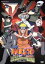 【中古】 劇場版NARUTO−ナルト−大興奮!みかづき島のアニマル騒動だってばよ/岸本斉史(原作),都留稔幸(監督、脚本),竹内順子(うずまきナルト),中村千絵(春野サクラ) 1,331円