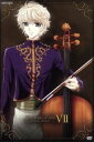 【中古】 金色のコルダ~primo passo~VII(完全生産限定版)/コーエー/呉由姫,谷山紀章,伊藤健太郎,福山潤,森田成一,岸尾だいすけ,藤岡真紀(キャラクターデザイン、総作画監督),高木礼子(日野香穂子),谷山紀章(月森蓮),伊藤健太郎(