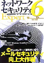 情報・通信・コンピュータ販売会社/発売会社：技術評論社/技術評論社発売年月日：2007/06/10JAN：9784774131085