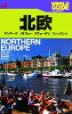 【中古】 北欧 デンマーク ノルウェー スウェーデン フィンランド ワールドガイドヨーロッパ13／JTBパブリッシング