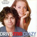 【中古】 DRIVE ME CRAZY(Sound/(オムニバス)