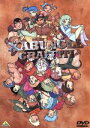 【中古】 ザブングル グラフィティ/富野由悠季(原作、監督),湖川友謙(キャラクターデザイン),小滝進(ジロン・アモス),横尾まり(エルチ・カーゴ),島津冴子(...