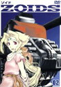 【中古】 ゾイド(2)/加戸誉夫(監督),坂崎忠(キャラクターデザイン),中沢利洋(制作),諸冨洋史(制作),バン:岸尾大輔,フィーネ:大本眞基子 他