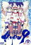 【中古】 エイリアン9 Vol.1/富沢ひとし(原作),藤本ジ朗(監督),入江泰浩(キャラクターデザイン、作画監督),配島邦明(音楽),井端珠里(大谷ゆり),清水香里(川村くみ),下屋則子(遠峰かすみ),久川綾(久川めぐみ) 1,573円