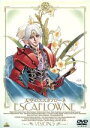 【中古】 天空のエスカフローネ Vision 5/河森正治,矢立肇,赤根和樹,坂本真綾(神崎ひとみ),関智一(バァン・ファーネル),三木眞一郎(アレン・シェザー...