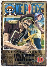 【中古】 ONE　PIECE　ワンピース　piece．10／尾田栄一郎,宇田鋼之介,武上純希,田中公平,田中真弓,岡村明美,中井和哉,山口勝平