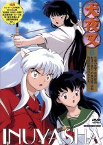 【中古】 犬夜叉 6/高橋留美子,池田成,和田薫,菱沼義仁(キャラクターデザイン),山口勝平(犬夜叉),雪乃五月(日暮かごめ),日高のり子(桔梗),京田尚子(楓)