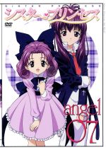 【中古】 シスター・プリンセス angel 07/天広直人,公野櫻子,新田靖成(キャラクターデザイン),伊灘郁志,可憐:桑谷夏子,花穂:望月久代,衛:小林由美子,咲耶:堀江由衣
