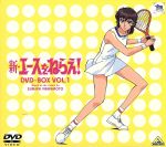 楽天市場】エースをねらえ! 山本鈴美香(DVD|CD・DVD)の通販 楽天市場】エースをねらえ! 山本鈴美香(DVD|CD・DVD)の通販