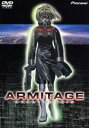 【中古】 ARMITAGE DUAL－MATRIX／秋山勝仁,越智博之（キャラクターデザイン）,柚木涼香（ナオミ アミテージ）,花田光（ロス シリバス）,今井由香（ヨーコ）,山路和弘（デミトリオ）,中田譲治（トリングス）