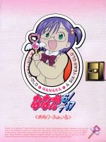 【中古】 ななか6/17 DVD−BOX/八神健(原作)