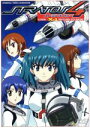 【中古】 ストラトス・フォー CODE:X‐1 RETURN TO BASE(初回)/山内則康(キャラクターデザイン、総作画監督),もりたけし(脚本、監督),高...