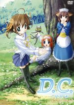 【中古】 D．C．～ダ・カーポ～サイドエピソード　Vol．1／七尾奈留（キャラクター原案）,森山雄治（シリーズ構成、監督）,泰勇気（朝倉純一）,野川さくら（朝倉音夢）,田村ゆかり（芳乃さくら）,堀江由衣（白河ことり）,神田朱未（天枷美春）,伊月