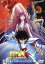 【中古】 聖闘士星矢 天界編 序奏〜overture〜/車田正美(ストーリー原案、原作),荒木伸吾(キャラクターデザイン),姫野美智(キャラクターデザイン),山内重保(監督),古谷徹(ペガサス星矢),潘恵子(城戸沙織、アテナ),鈴置洋孝(ドラ 1,573円
