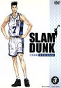 【中古】 SLAM DUNK(3)/井上雄彦(原作),草尾毅(桜木花道),梁田清之(赤木剛憲),緑川光(流川楓),置鮎龍太郎(三井寿),塩屋翼(宮城リョータ)