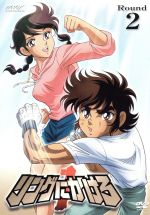 楽天市場】リングにかけろ1 DVD BOXの通販