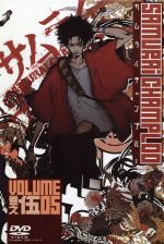 【中古】 サムライチャンプルー 巻之伍 VOLUME05/中澤一登(キャラクターデザイン),渡辺信一郎(監督),中井和哉(ムゲン),佐藤銀平(ジン),川澄綾子(フウ),小原信治(脚本),佐藤大(脚本)