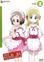 【中古】 苺ましまろ　Vol．2／ばらスィー（原作）,坂井久太（キャラクターデザイン、総作画監督）,生天目仁美（伊藤伸恵）,千葉紗子（伊藤千佳）