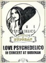 【中古】 IN CONCERT AT BUDOKAN／LOVE PSYCHEDELICO