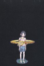 【中古】 ノエイン 〜もうひとりの君へ〜 第5巻/赤根和樹(原作、監督、シリーズ構成),工藤静香(上乃木ハルカ),瀧本富士子(後藤ユウ)