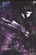 【中古】 Ergo Proxy 1/manglobe(原作、制作),斉藤梨絵(リル・メイヤー),矢島晶子(ピノ),遊佐浩二(ビンセント・ロウ)