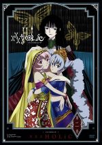 【中古】 TVアニメーション xxxHOLiC DVD第二巻／CLAMP 原作 大原さやか 壱原郁子 福山潤 四月一日君尋 中井和哉 百日鬼静 黄瀬和哉 キャラクターデザイン 