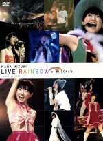 【中古】 NANA　MIZUKI　LIVE　RAINBOW　at　BUDOKAN／水樹奈々