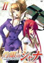 【中古】 灼眼のシャナ 2(初回限定版)/高橋弥七郎(原作),釘宮理恵(シャナ),日野聡(坂井悠二)