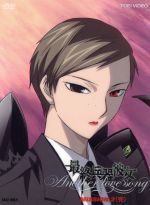 【中古】 最終兵器彼女 Another love song MISSION.2 スペシャル限定版/高橋しん(原作),折笠富美子,折笠愛,三木眞一郎