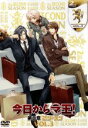 【中古】 今日からマ王! 第二章 2nd SEASON VOL.3/喬林知(原作),櫻井孝宏(渋谷有利),斎賀みつき(ヴォルフラム)