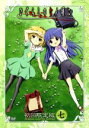 【中古】 ひぐらしのなく頃に 第七巻(初回限定版)/竜騎士07(原作),保志総一朗(前原圭一),中原麻衣(竜宮レナ),雪野五月(園崎魅音),坂井久太(キャラクターデザイン)