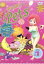 【中古】 Funny Pets Vol.1 ディレクターズカット版/増田若子(キャラクターデザイン),増田龍治(監督),井川遥(ファニー),石野敦士(クレセント) 871円