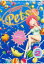 【中古】 Funny Pets Vol.2 ディレクターズカット版/増田若子(キャラクターデザイン),増田龍治(監督),井川遥(ファニー),石野敦士(クレセント) 871円