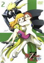 【中古】 舞−乙HiME Zwei 2 スペシャルパッケージ(初回限定生産版)/矢立肇(原作),菊地美香(アリカ),柚木涼香(ハルカ),能登麻美子(ユキノ)