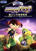 （キッズ）販売会社/発売会社：ビデオメーカー発売年月日：2002/12/12JAN：4534981100269