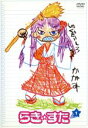 【中古】 らき☆すた1/美水かがみ(原作),堀口悠紀子(キャラクターデザイン),平野綾(泉こなた),加藤英美里(柊かがみ)