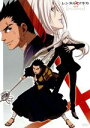 【中古】 レンタルマギカ アストラルグリモア 第IX巻(限定版)/三田誠/pako,芝美奈子(キャラクターデザイン),福山潤(伊庭いつき),植田佳奈(穂波・高瀬・アンブラー)