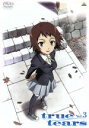 【中古】 true tears vol.3/La’cryma(原作),石井真(仲上眞一郎),高垣彩陽(石動乃絵),関口可奈味(キャラクターデザイン),菊地創(音楽)