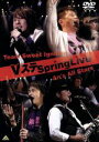【中古】 Vステ Spring Live／岩田光央／鈴村健一／石川英郎／森久保祥太郎