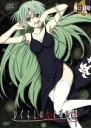 【中古】 ひぐらしのなく頃に解 捜査録-結-file.04/竜騎士07(原作),保志総一朗(前原圭一),中原麻衣(竜宮レナ),雪野五月(園崎魅音、詩音),坂井久太(キャラクターデザイン、総作画監督),川井憲次(音楽)