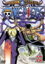 【中古】 ONE PIECE ワンピース 9THシーズン エニエス・ロビー篇 piece.10/尾田栄一郎(原作),田中真弓(ルフィ),中井和哉(ゾロ)