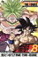 【中古】 ドラゴンボール THE MOVIES #08/鳥山明(原作),野沢雅子(孫悟空、孫悟飯),古川登志夫(ピッコロ),田中真弓(クリリン),山内重保(監督),菊池俊輔(音楽) 3,025円