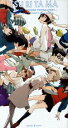 【中古】 つり球 1(完全生産限定版)(Blu-ray Disc)/宇木敦哉(キャラクターデザイン),逢坂良太(真田ユキ),入野自由(ハル),内山昂輝(宇佐美夏樹),栗コーダーカルテット(音楽)