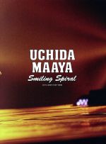  UCHIDA　MAAYA　2nd　LIVE『Smiling　Spiral』／内田真礼
