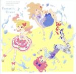 【中古】 TVアニメ／データカードダス『アイカツスターズ！』2ndシーズン 挿入歌ミニアルバム「Fantastic Ocean」／AIKATSU☆STARS！