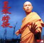 【中古】 夏盤(HQCD)/特撮(大槻ケンヂ) 2,299円
