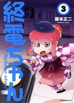 ֥å ŷԾŹ㤨֡š Ť(3 ⡼˥KCƣ(ԡפβǤʤ110ߤˤʤޤ