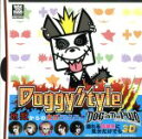 【中古】 Doggy　StyleIII（初回盤B）（DVD付）／DOG　in　Theパラレルワールドオーケストラ