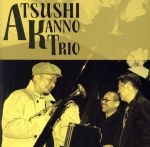 【中古】 ATSUSHI KANNO TRIO/菅野淳史トリオ,菅野淳史(tp),大橋高志(p),矢野伸行(b)