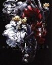 【中古】 劇場版 黒執事 Book of the Atlantic(完全生産限定版)/枢やな(原作),小野大輔(セバスチャン・ミカエリス),坂本真綾(シエル・フ...